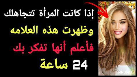 42. ما هي العلامات التي تشير إلى تحقيق المرأة للمتعة الجنسية؟