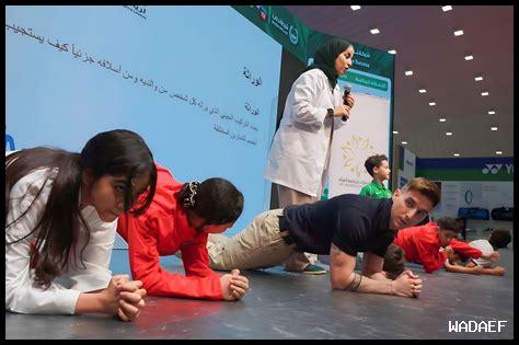 44. ما هي أهمية الأحداث الرياضية المخصصة للنساء؟
