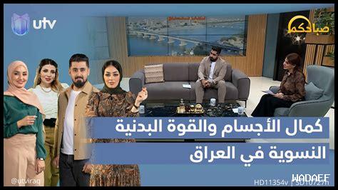 53. كيف يمكن تحسين الاستثمارات في الرياضة النسائية؟