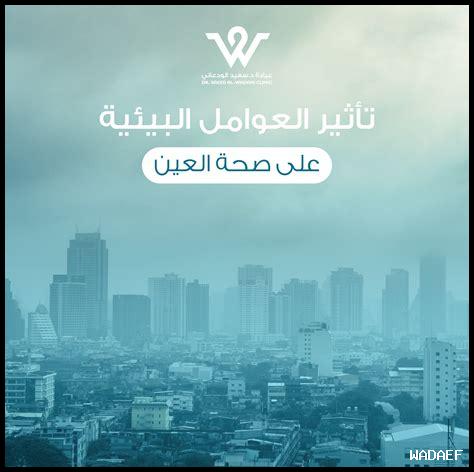 64. تأثير القلق والإجهاد على صحة الجهاز التناسلي 64. تأثير القلق والإجهاد على صحة الجهاز التناسلي