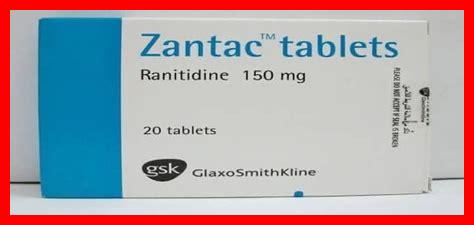 – كلفة العلاج بعد حظر رانيتيدين - كلفة العلاج بعد حظر رانيتيدين