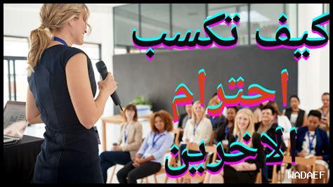 - كيف ألتقي برجال يحبون نفس الاهتمامات؟ – كيف ألتقي برجال يحبون نفس الاهتمامات؟