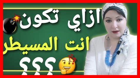 – كيف تتعامل المرأة المحجبة مع الصور النمطية؟ - كيف تتعامل المرأة المحجبة مع الصور النمطية؟