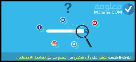 – كيفية العثور على رجال لديهم نفس الهوايات؟