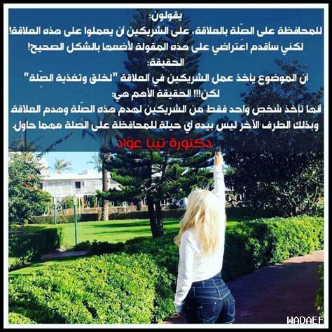 - لماذا يجب عليك التحدث مع الشريك عن الأمور الجنسية؟ – لماذا يجب عليك التحدث مع الشريك عن الأمور الجنسية؟