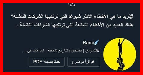 – ما هي أكثر الأخطاء شيوعاً التي ترتكبها النساء بحق توقعات الرجال؟ - ما هي أكثر الأخطاء شيوعاً التي ترتكبها النساء بحق توقعات الرجال؟