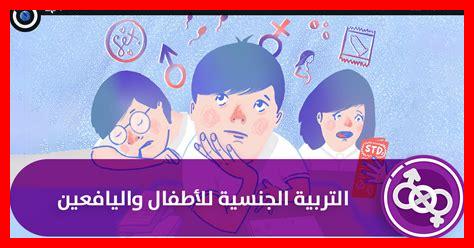 – ما هي الأساليب الفعّالة للتحدث عن الأمور الجنسية المشوقة؟ - ما هي الأساليب الفعّالة للتحدث عن الأمور الجنسية المشوقة؟