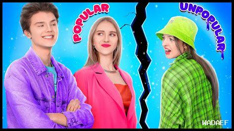 – ما هي التحديات التي تواجه الفتاة المحجبة في المدارس؟