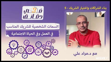 - ما هي الصفات التي يبحث عنها الرجال اليوم في الشريكة؟ – ما هي الصفات التي يبحث عنها الرجال اليوم في الشريكة؟