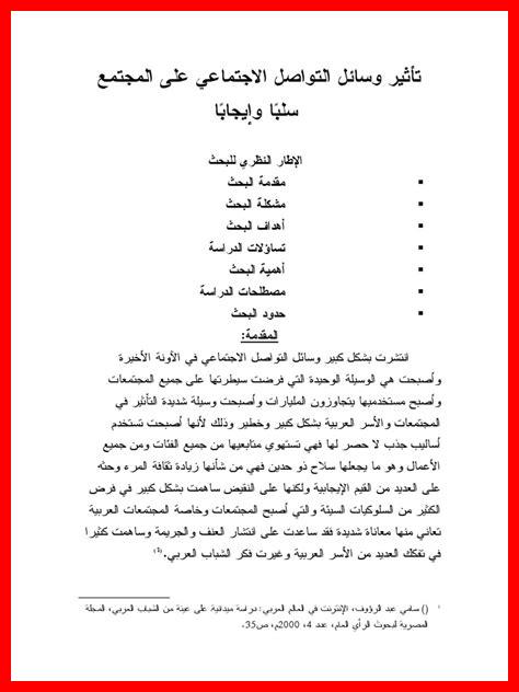 – ما هي الفوائد الاجتماعية للتواصل الجنسي الصريح؟ - ما هي الفوائد الاجتماعية للتواصل الجنسي الصريح؟