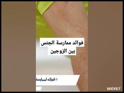 – ما هي فوائد التواصل المفتوح حول الجنس؟
