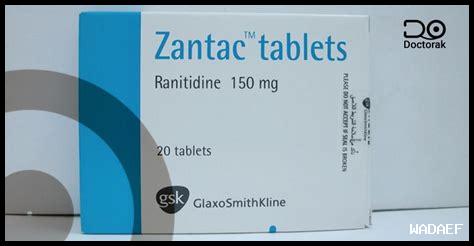 – هل هناك علاج آمن للحموضة بدلاً من رانيتيدين؟