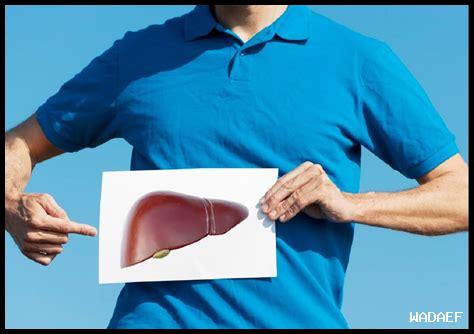 – هل يؤثر رانيتيدين على الكبد؟