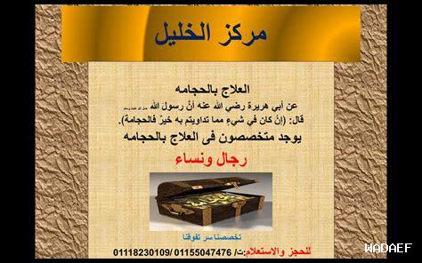 – هل يمكن للمرأة المحجبة أن تكون عصرية؟