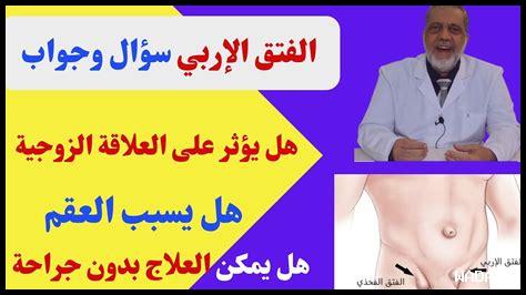 أزيثرومايسين والرياضة: هل يؤثر على الأداء البدني؟