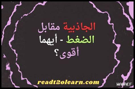 أملوديبين مقابل لوسارتان: أيهما أفضل لعلاج الضغط؟ أملوديبين مقابل لوسارتان: أيهما أفضل لعلاج الضغط؟