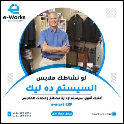 أهمية الاستثمار في ملابس تدوم طويلاً؟