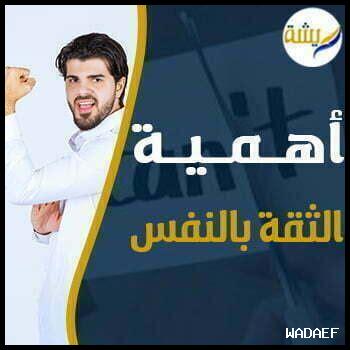 أهمية الثقة بين الشركاء في استكشاف الفانتازيات الجنسية