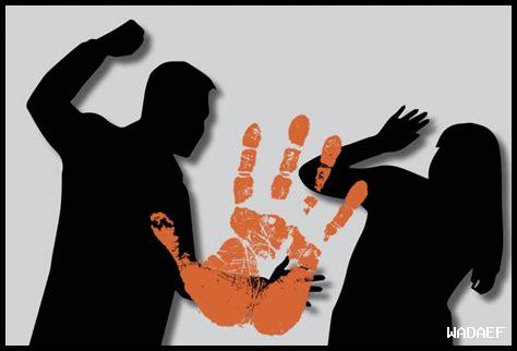 الدور القانوني في مكافحة العنف الأسري الدور القانوني في مكافحة العنف الأسري