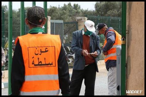 الزيادة في أجور أعوان السلطة 2024 الزيادة في أجور أعوان السلطة 2024