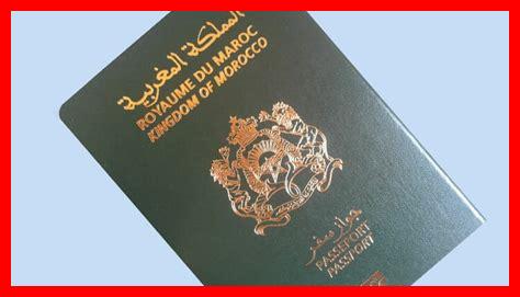 العبارة المكتوبة على جواز السفر المغربي العبارة المكتوبة على جواز السفر المغربي