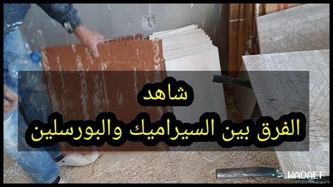 الفرق بين فلوكستين وبروزاك؟