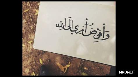 تجربتي مع دعاء حبس حابس تجربتي مع دعاء حبس حابس