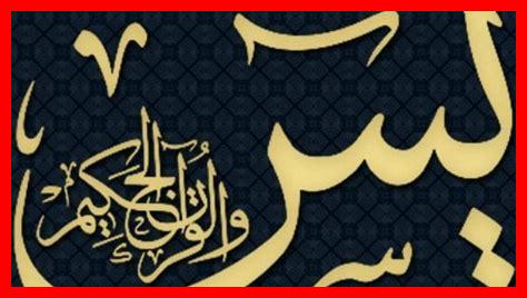 تجربتي مع قراءة سورة البقرة سبع مرات تجربتي مع قراءة سورة البقرة سبع مرات