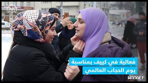 توجيهات جديدة لقوانين الحجاب في كوسوفو؟ توجيهات جديدة لقوانين الحجاب في كوسوفو؟