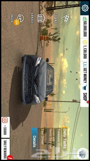 حسابات كار باركينج مجانا 2024