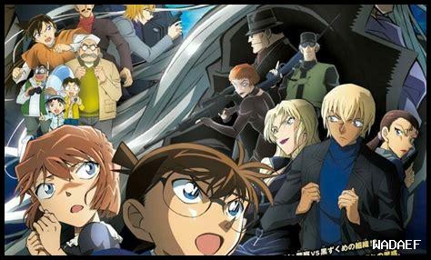 حلقات المنظمة السوداء 2024