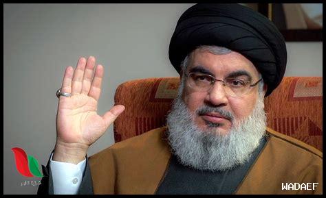 خطاب السيد حسن نصر الله اليوم مباشر يوتيوب خطاب السيد حسن نصر الله اليوم مباشر يوتيوب