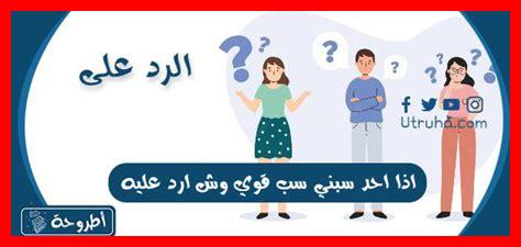 سب قوي سب قوي