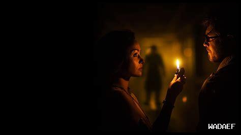 شاهد برو رعب