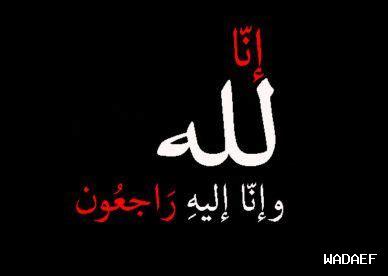 ضحكة مزخرفه طويلة