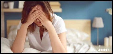 كيف تؤثر العادة الشهرية على صحة المرأة؟ كيف تؤثر العادة الشهرية على صحة المرأة؟