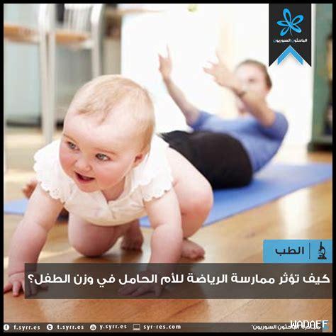كيف تؤثر ممارسة الرياضة على احتياجات الأنسولين؟