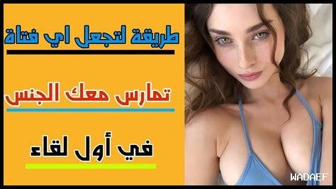 كيف تبدأ حديثًا جنسيًا مع الشريك؟