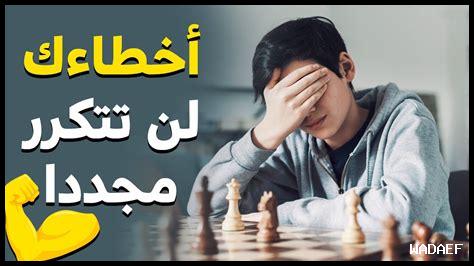 كيف تتجنب الأخطاء في العلاقة العاطفية؟