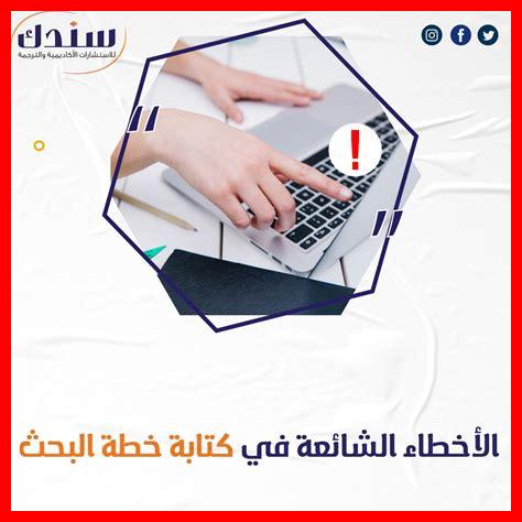 كيف تتجنب التأثر بالأخطاء الشائعة عند البحث عن نصفك الآخر؟ كيف تتجنب التأثر بالأخطاء الشائعة عند البحث عن نصفك الآخر؟