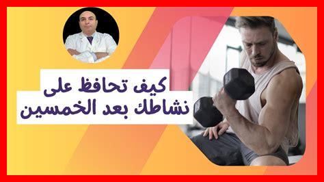 كيف تحافظ على شغف العلاقة بعد السنين الطويلة؟ كيف تحافظ على شغف العلاقة بعد السنين الطويلة؟