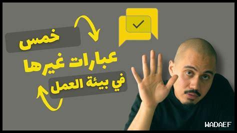 كيف تحسن من تواصلك مع الآخرين في مواقع المواعدة؟