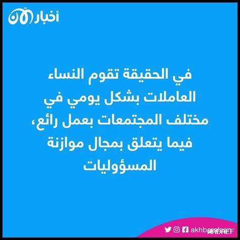 كيف تحقق الأم العاملة التوازن بين العمل والأسرة؟ كيف تحقق الأم العاملة التوازن بين العمل والأسرة؟