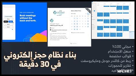 كيف تختار مواعيدك الأولى بحكمة في تطبيقات المواعدة؟