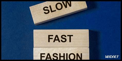 كيف تدعم الموضة الأخلاقية الحرف المحلية؟