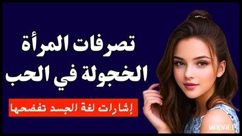 كيف تعبر النساء المحجبات عن هويتهن في الإعلام؟