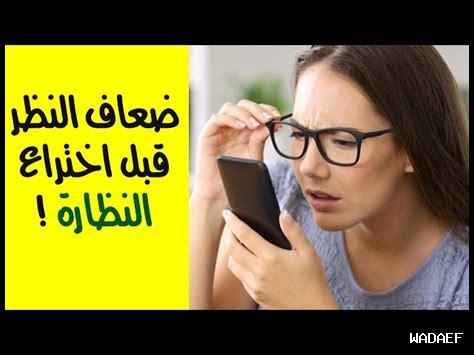 كيف تلفت الأنظار دون استخدام الحيل؟