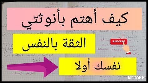 كيف نبني الثقة لضمان الموافقة في العلاقات؟