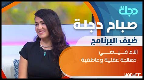 كيف نوازن بين الحرية الشخصية والاحترام في العلاقات؟