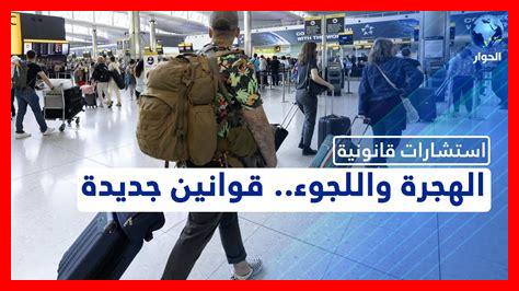 كيف يؤثر تغيير قوانين الحجاب في بريطانيا؟ كيف يؤثر تغيير قوانين الحجاب في بريطانيا؟